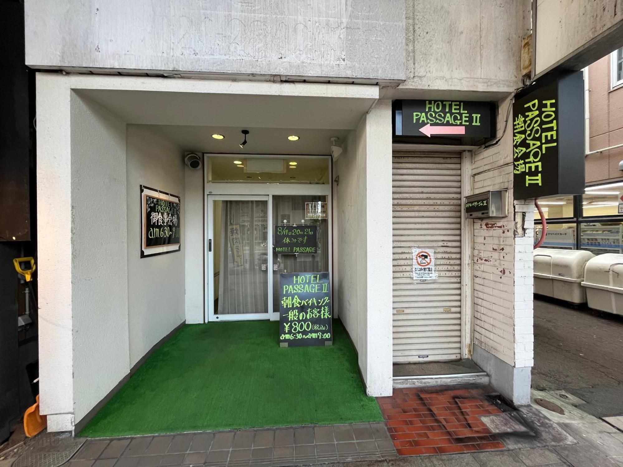 Hotel Passage 2 Αομόρι Εξωτερικό φωτογραφία